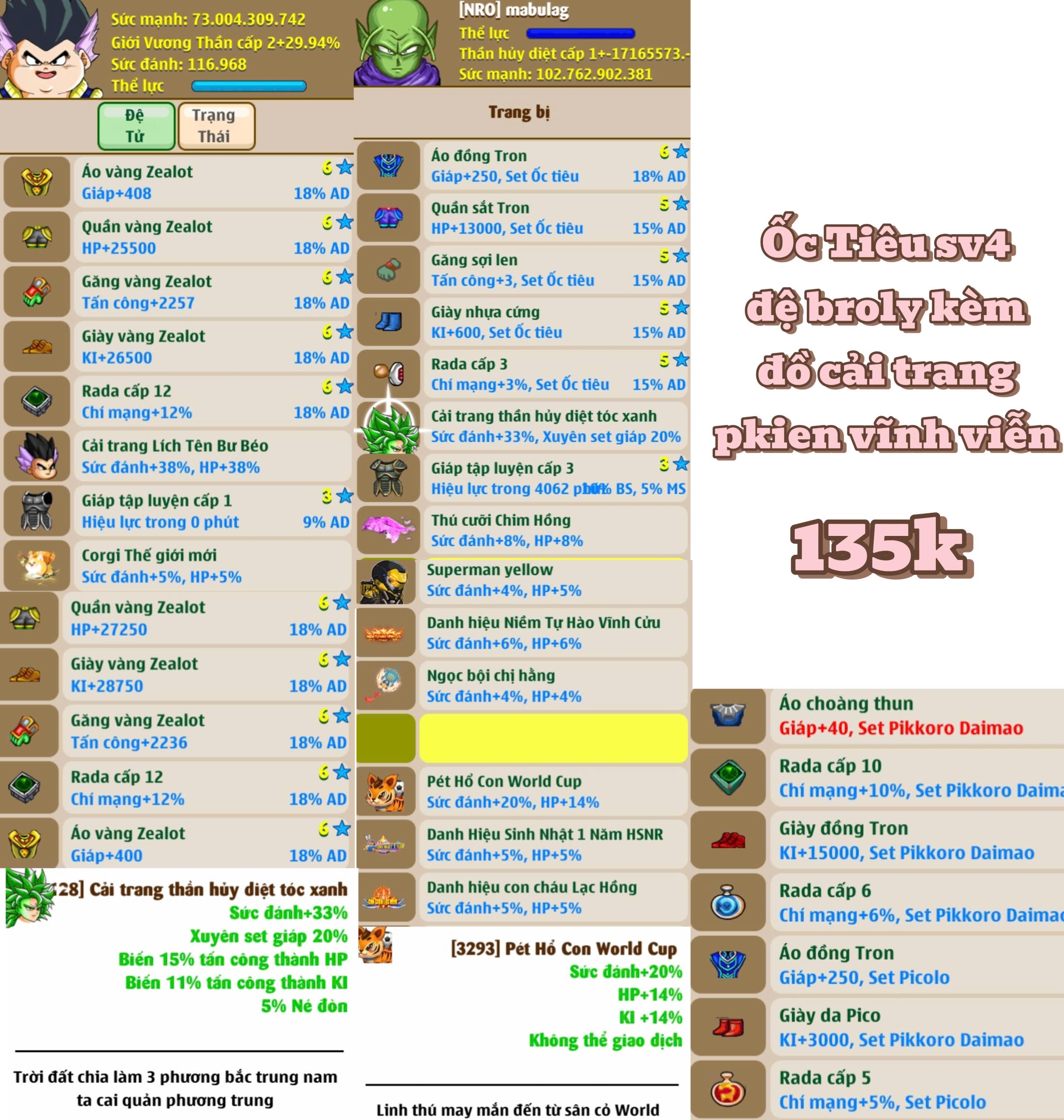 Account #247