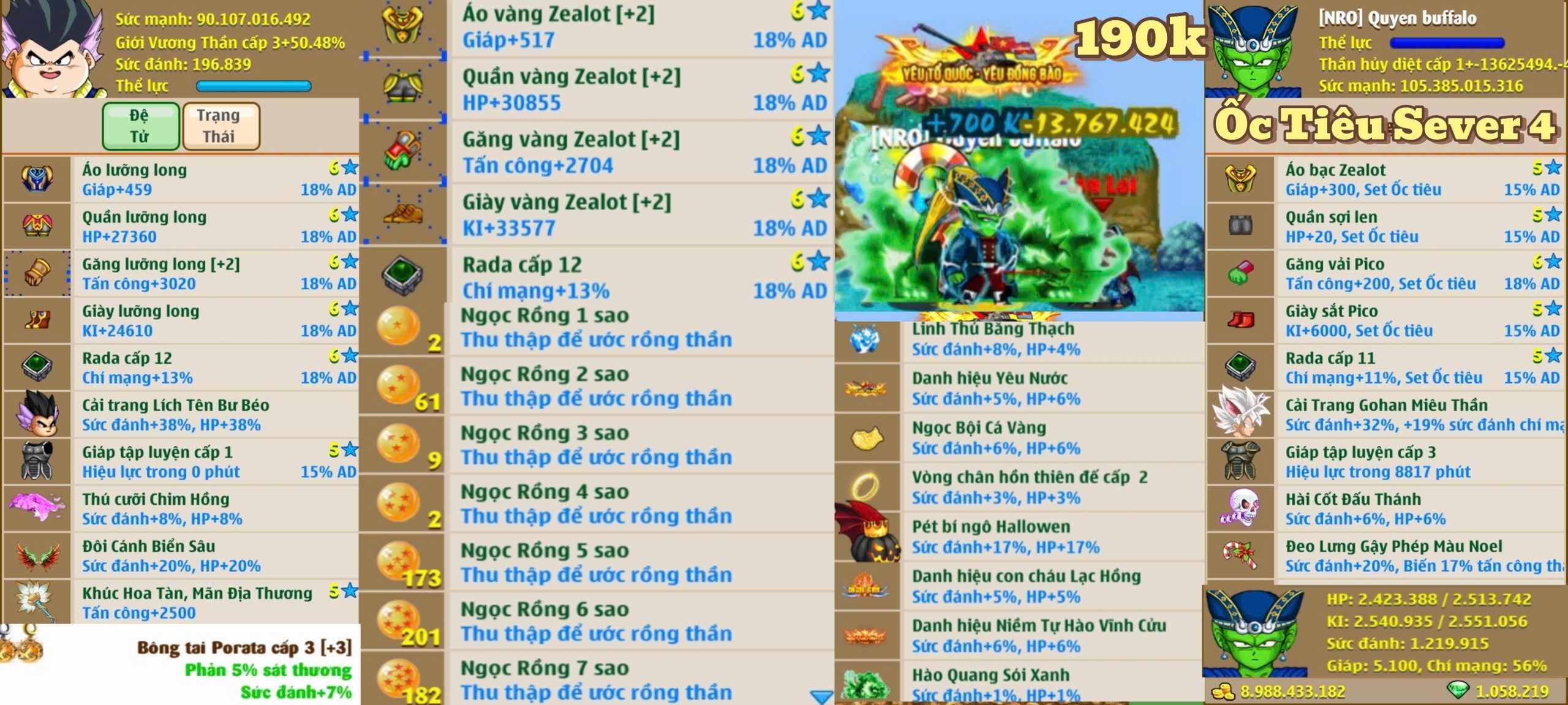 Account #260