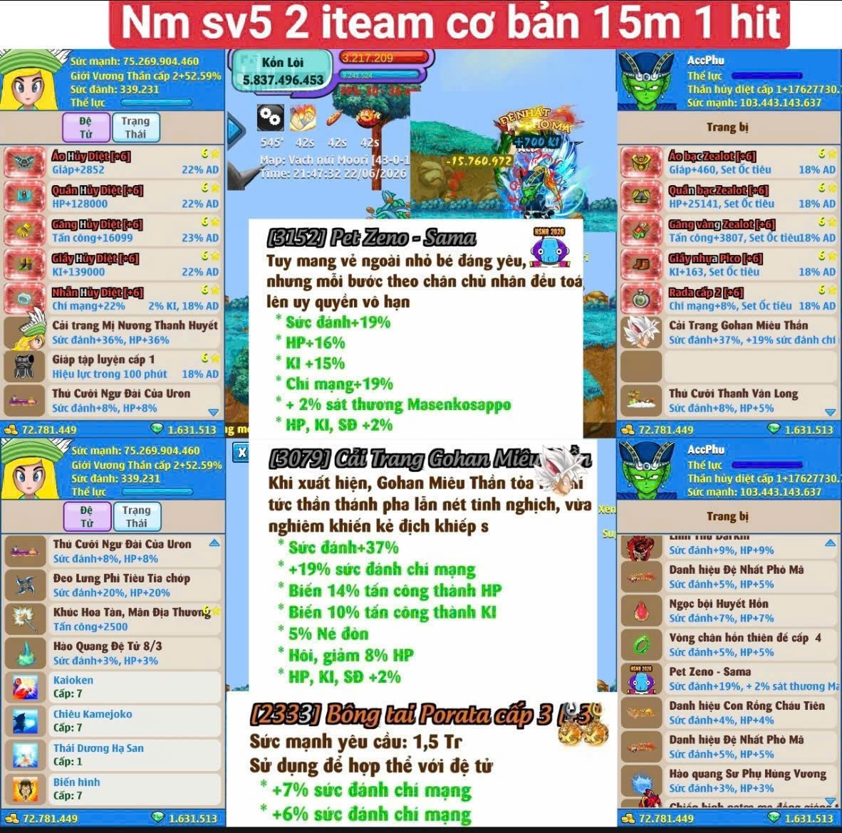 Account #207