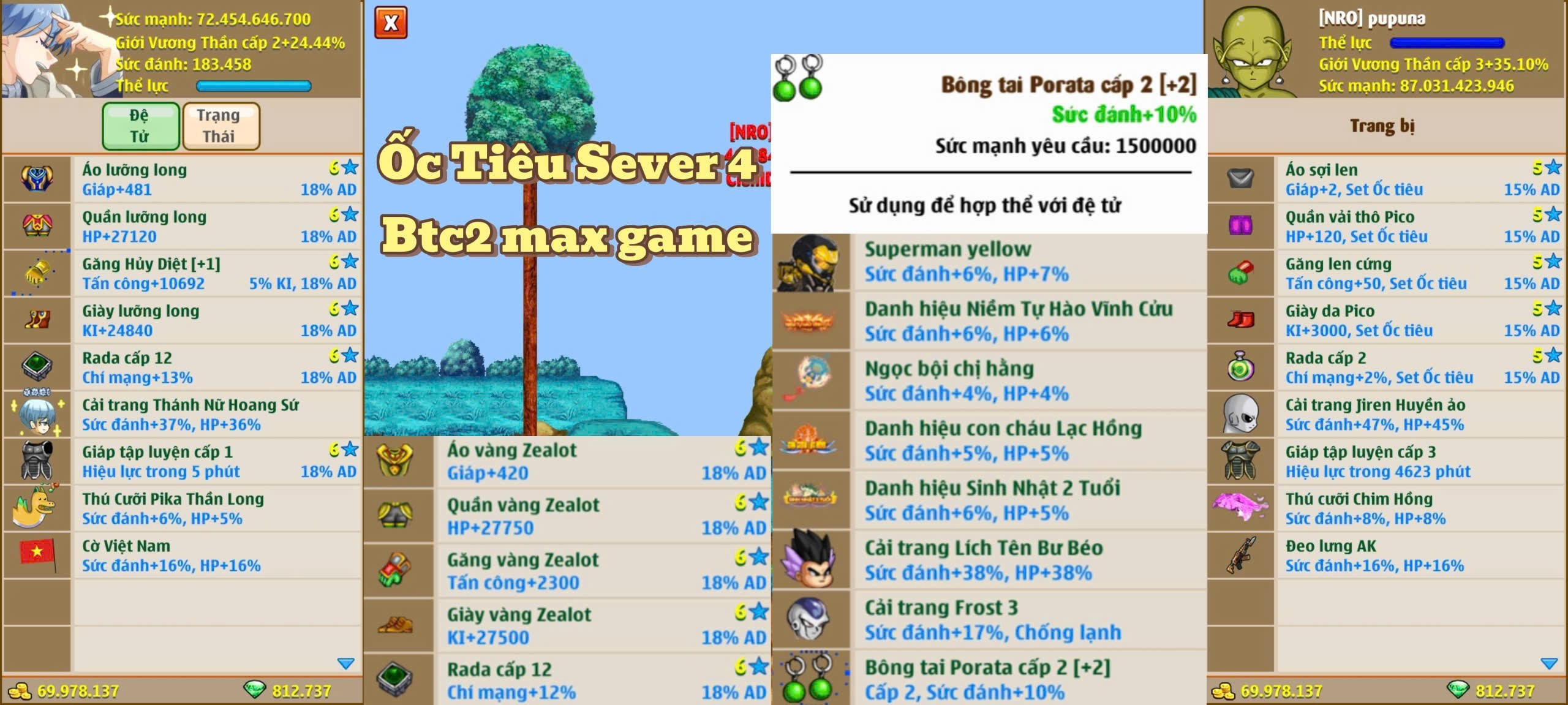 Account #254