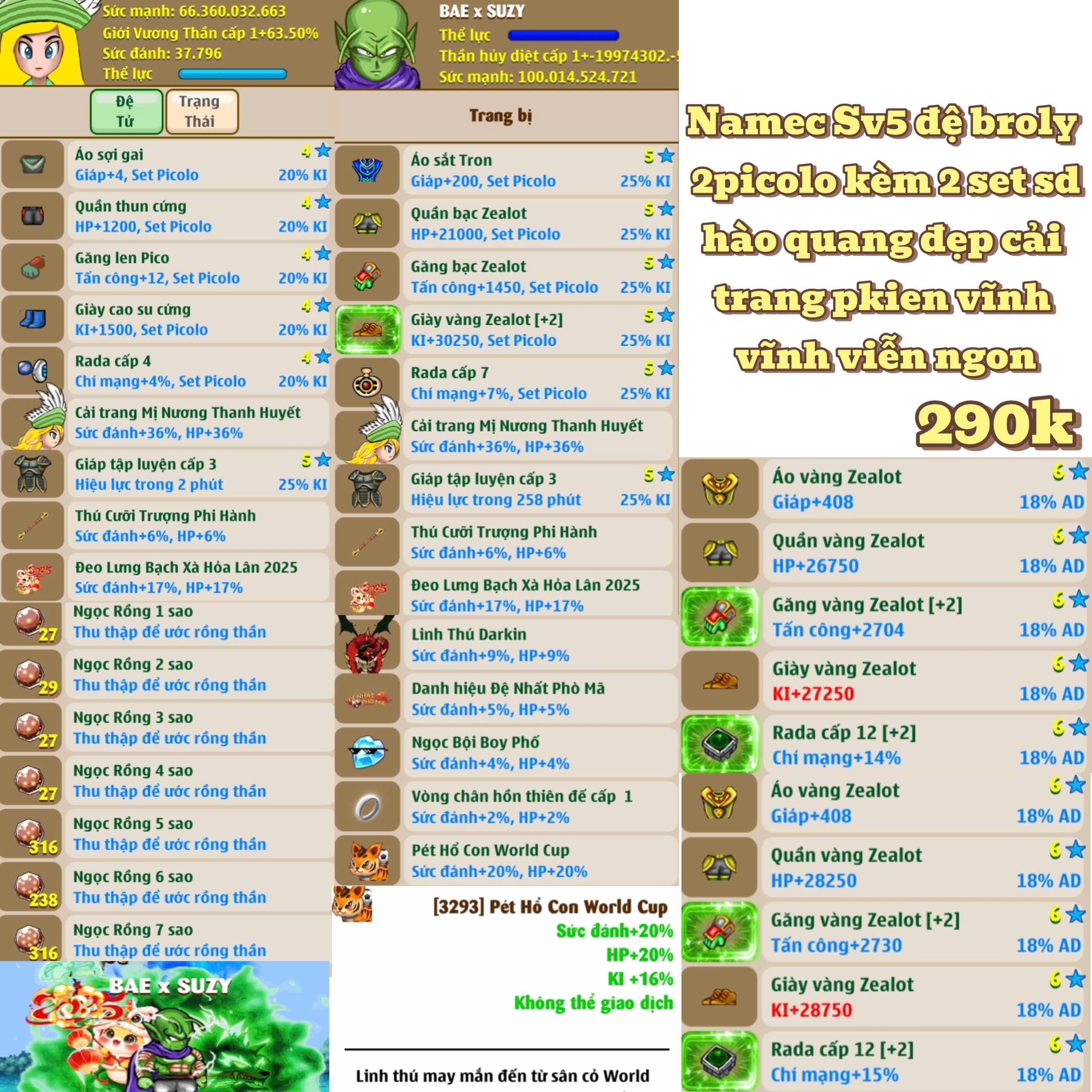 Account #246