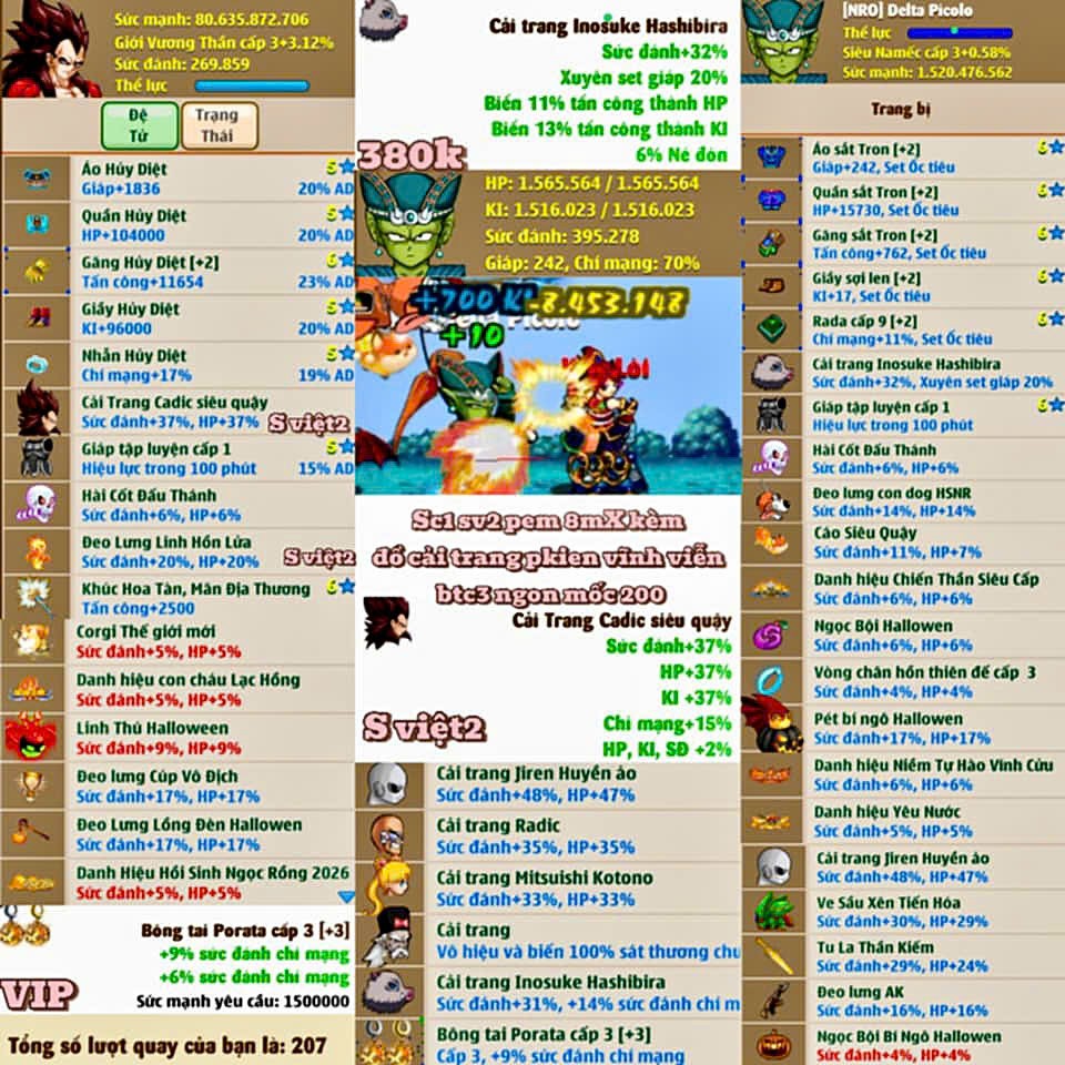 Account #225
